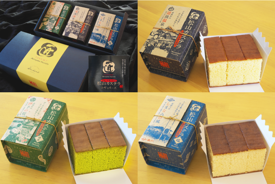 道後小町シリーズ