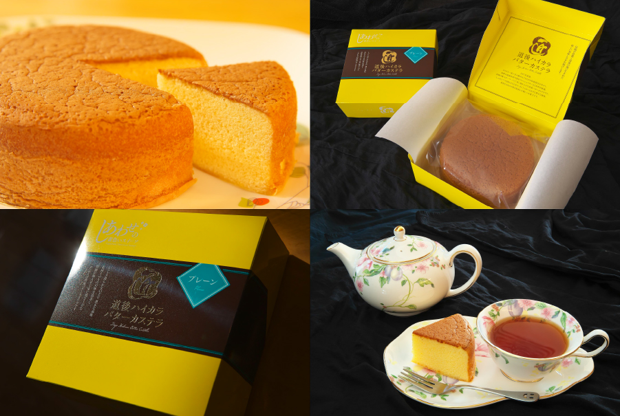 道後ハイカラバターカステラ